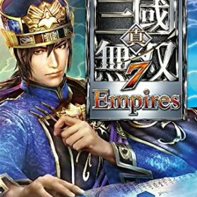 [メール便OK]【新品】【NS】真・三國無双7 Empires[在庫品]