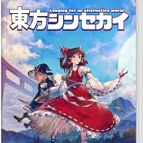 【中古】(未使用・未開封品)東方シンセカイ - Switch