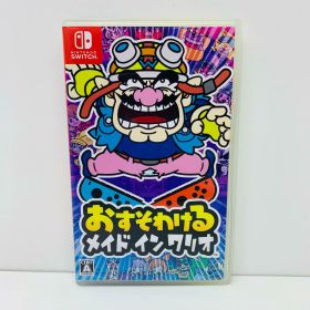 【中古】 ゲームソフト おすそわける メイド イン ワリオ Nintendo Switch アクション HAC-P-AW7NA【飾磨店】【代金引換不可・日時指定不可】【ポスト投函】