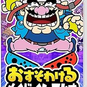 【中古】【良い】おすそわける メイド イン ワリオ -Switch