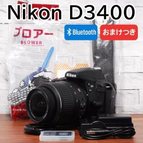 ✨Bluetooth搭載機 おまけ付き✨Nikon D3400 レンズセット