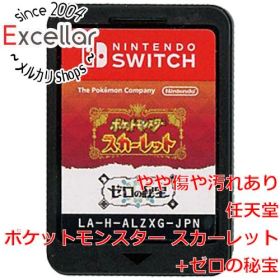 [bn:3] ポケットモンスター スカーレット+ゼロの秘宝 Nintendo Switch ソフトのみ