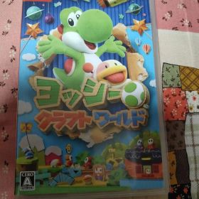 ヨッシークラフトワールド