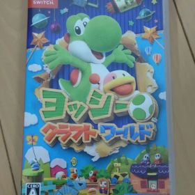 ニンテンドーSwitchヨッシークラフトワールド