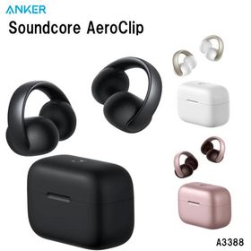 【18ヶ月保証 名入れ対応品】 アンカー イヤホン 耳 塞がない ワイヤレス Anker Soundcore AeroClip ブラック ピンク ホワイト 名前 刻印 ラッピング Bluetooth