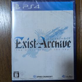 スパイクチュンソフト(Spike Chunsoft)の新品 未開封 PS4 ソフト イグジストアーカイヴ (家庭用ゲームソフト)