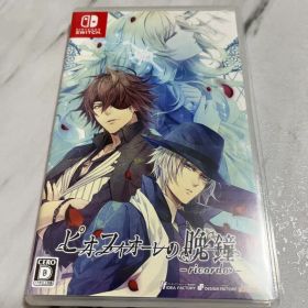 ピオフィオーレの晩鐘 - ricordo - 通常版