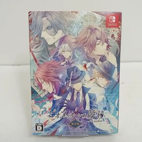 Nintendo Switch ソフト アイディアファクトリー ピオフィオーレの晩鐘 -ricordo- 限定版 中古 [M-6655]