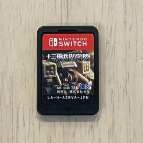 Nintendo Switch 十三機兵防衛圏