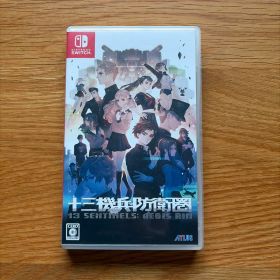 Switch 十三機兵防衛圏