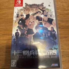 Switch 十三機兵防衛圏