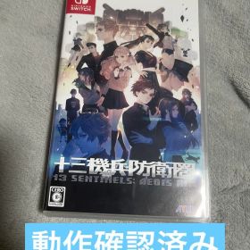 Switch 十三機兵防衛圏