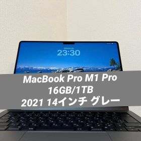 ★MacBook Pro M1 Pro 16GB/1TB 2021 14インチ