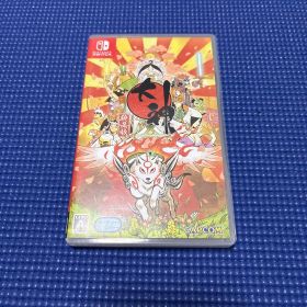 大神 絶景版 通常版