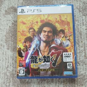 セガ(SEGA)の【新品・未開封品】龍が如く7 光と闇の行方 インターナショナル（新価格版）(家庭用ゲームソフト)