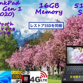 ThinkPad T14 Gen1 2020 i7-10610U 16GB, 512GB SSD, fHD IPS, LTE SimFree WiFi6 有線Lan, カメラ 指紋 Bluetooth, Windows11