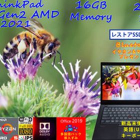 ThinkPad T14 Gen2 2021 Ryzen 5 PRO 5650U,16GB 256GB SSD,明るい画面 fHD,WiFi6 有線Lan,カメラ BT, 新品 US KB 日米両用 OfficeとWin11