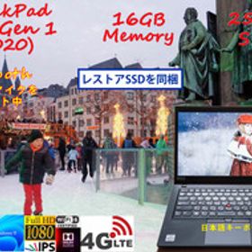 ThinkPad T14 Gen1 2020 i7-10610U 16GB, 256GB SSD, fHD IPS, LTE SimFree WiFi6 有線Lan, カメラ 指紋 Bluetooth, Windows11