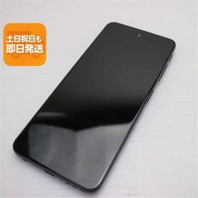 超美品 SIMフリー moto g52j 5G インクブラック スマホ 白ロム 中古 あすつく 土日祝発送OK
