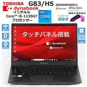メモリ16G タッチパネル dynabook G83/HS Core i5 1135G7 IrisXe フルHD 13.3型 M.2SSD256G 顔認証 Wi-Fi6 Type-C Windows11&Ofice2024