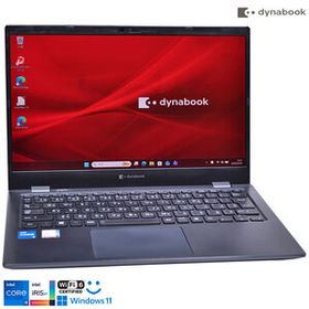 訳あり メモリ16G タッチパネル dynabook G83/HS Core i5 1135G7 IrisXe フルHD 13.3型 M.2SSD256G 顔認証 Wi-Fi6 Type-C Windows11