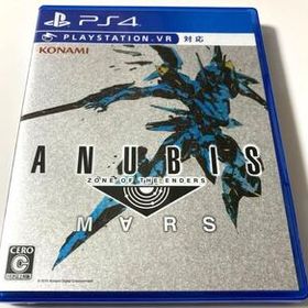 ANUBIS ZONE OF THE ENDERS : M∀RS ps4 送料無料