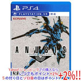 【中古】【ゆうパケット対応】ANUBIS ZONE OF THE ENDERS ： M∀RS PS4