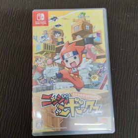 バンダイナムコエンターテインメント(BANDAI NAMCO Entertainment)の【買いまわり最適】中古 ニンジャボックス Switch 1000円ポッキリ ぴ(家庭用ゲームソフト)