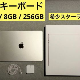 【希少・US配列】MacBook Air M2 8GB/256GB