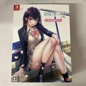 ニンテンドースイッチ 制服カノジョ2 せりか初恋BOX (限定版)