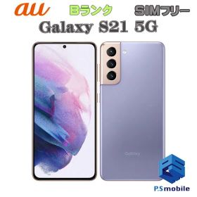 【中古】SCG09 Galaxy S21 5G【良品中古 利用制限○】 SIMフリー ファントムバイオレット au エーユー ギャラクシー サムスン 704670-スマートホン スマートフォン スマホ 携帯電話 白ロム 本体 格安