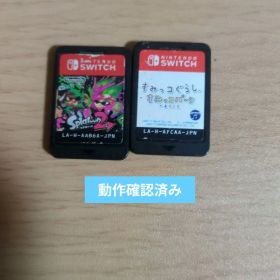 スプラトゥーン2 すみっコぐらし