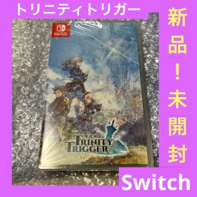「激安」聖塔神記 トリニティトリガー Switch