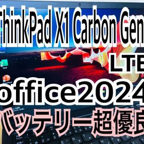 ThinkPad X1 Carbon Gen8 LTE/office2024