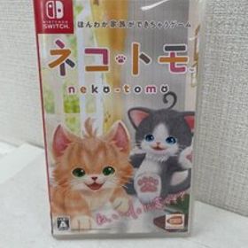 Nintendo Switch ソフト ネコ・トモ