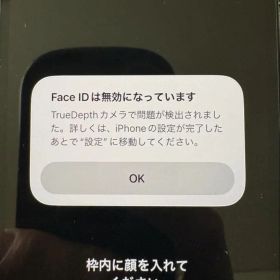 【美品】Apple iPhone 12 128GB ブラック 本体 SIMフリー