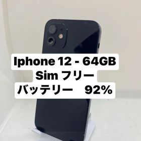 iPhone 12 64GB SIMフリー 01649
