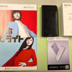 Sony Xperia Ace ホワイト SO-02L 美品