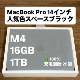 アップル(Apple)のMacBook Pro 14インチ M4 16GB 1TB スペースブラック(ノートPC)