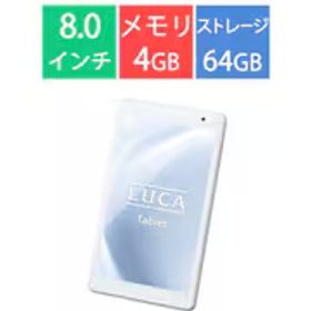アイリスオーヤマ IRIS OHYAMA タブレットPC/8型/T606/メモリ 4GB/ストレージ 64GB/Android 14/ホワイト TE08D1M64-KV1W