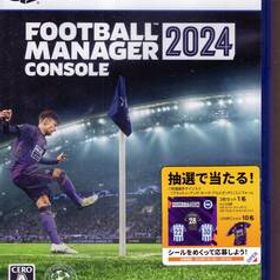 PS5※未開封品※◆Football Manager 2024 Console ～ フットボールマネージャー 2024 コンソール ～ ■送料無料■c/37.1