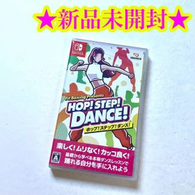 【新品】Switch フィットボクシング ホップ！ステップ！ダンス