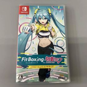 ニンテンドースイッチ Fit Boxing feat. 初音ミク‐ミクといっしょにエクササイズ‐
