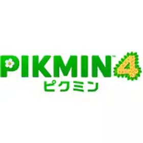 任天堂 Nintendo ピクミン4 [Nintendo Switchソフト ダウンロード版]
