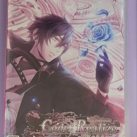 Code:Realize 彩虹の花束