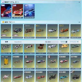 iOS版 殿堂車(霊想:海原の片隅)・殿堂車(熾火:炎華)など所持