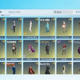 荒野行動アカウント販売