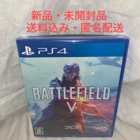 [PS4] Battlefield V (バトルフィールドV)(家庭用ゲームソフト)