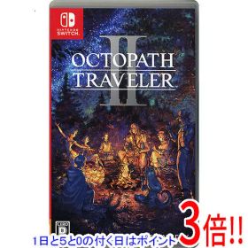 【1日と5.0のつく日、18日はポイント3倍！】OCTOPATH TRAVELER II(オクトパス トラベラー2) Nintendo Switch