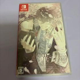 Nintendo Switch 華アワセ 朔 -唐紅/うつつ編-